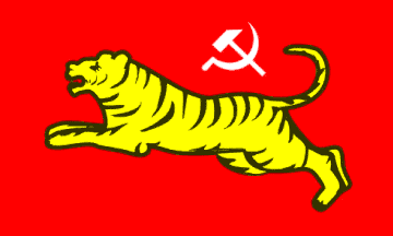 [All India Forward Bloc Flag]